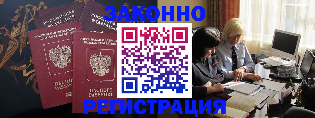 пропишу в квартире в Прокопьевске